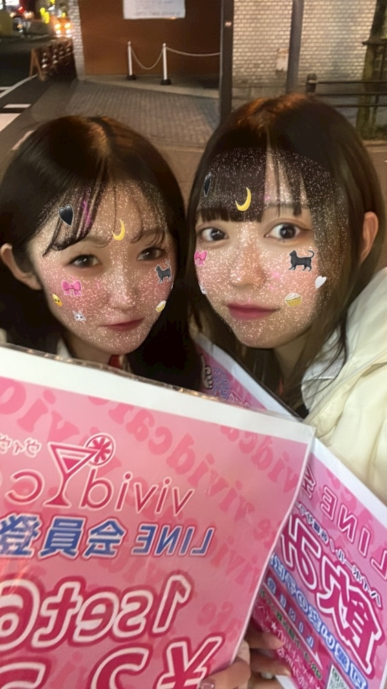 あん