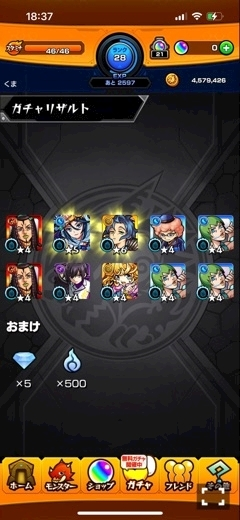 くま