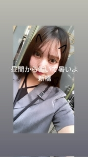 みおち