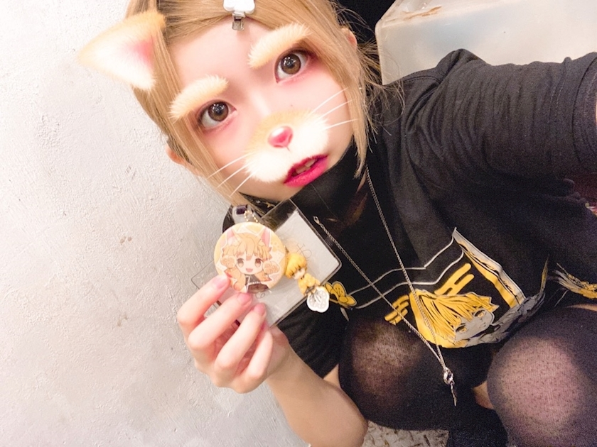あいる