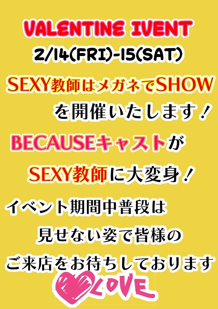 如月 さやか