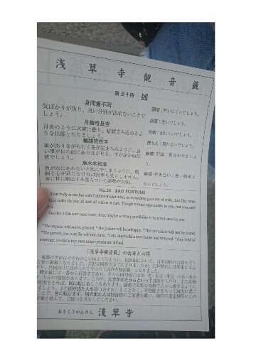 綾瀬 さき
