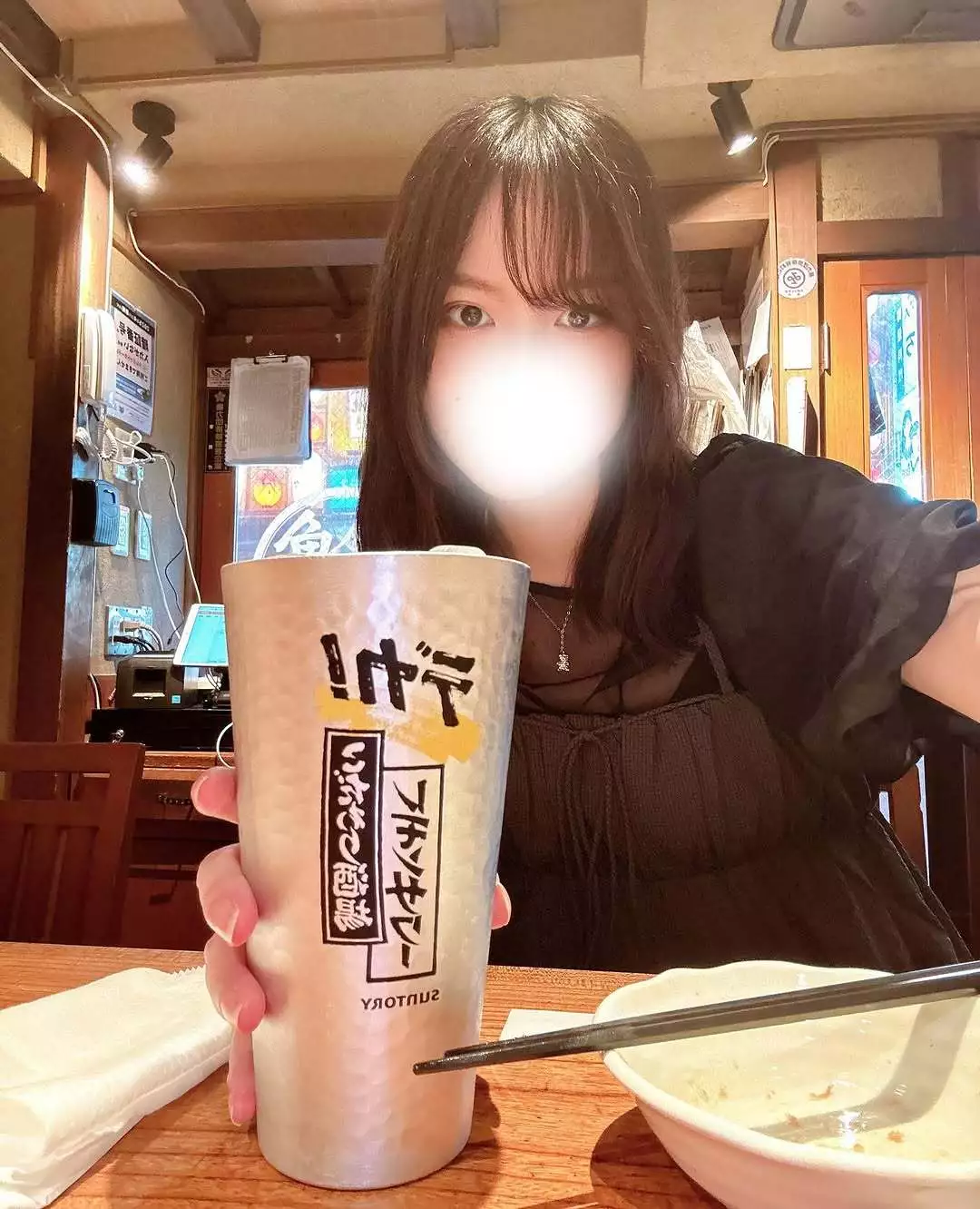 にこ