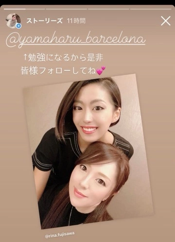 里奈