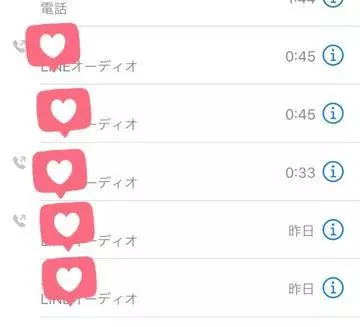 NATSUMI