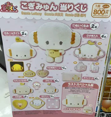 七星 夏純