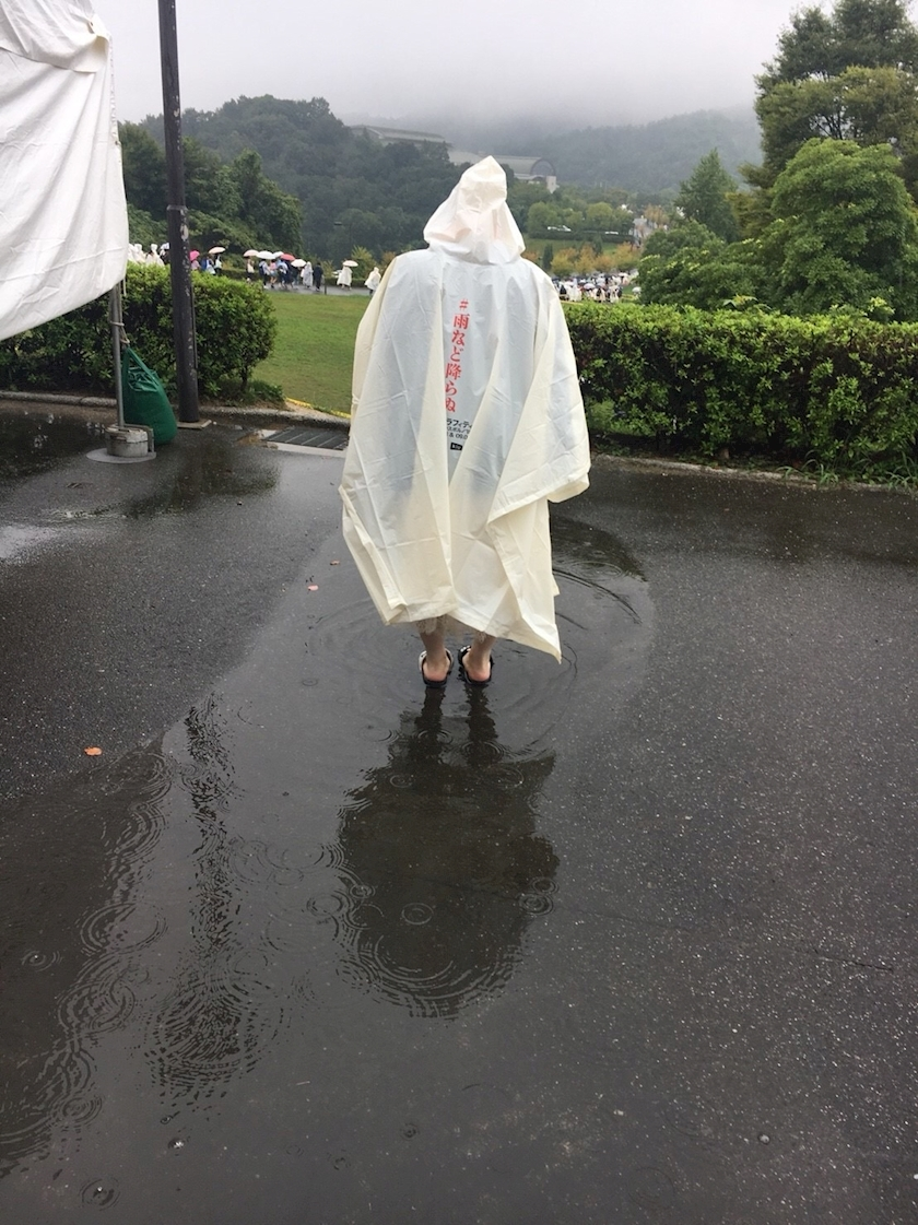 みや