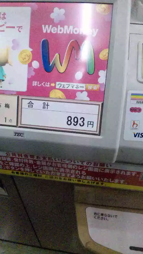 ゆう