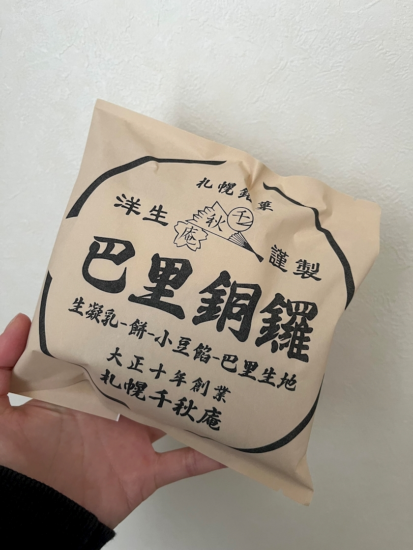 綾瀬 優