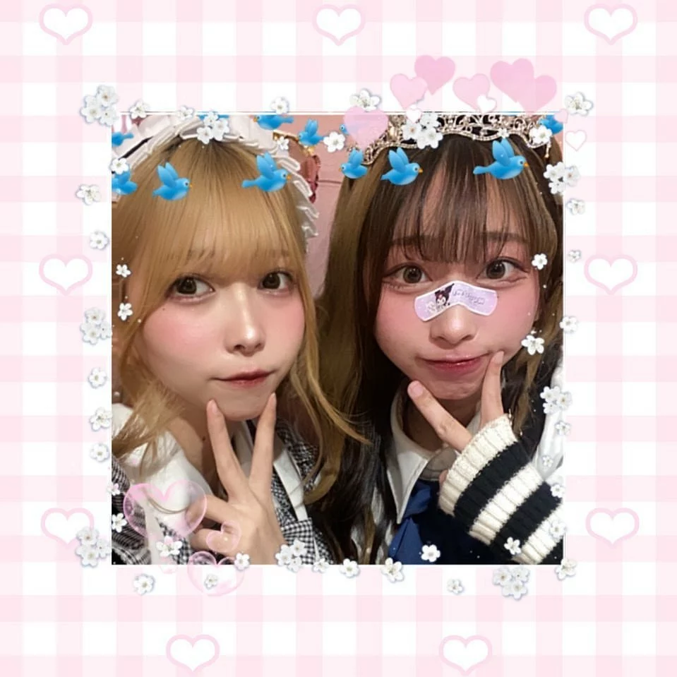 すい