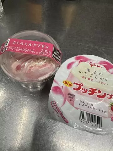 白石 愛莉