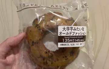 七星 夏純
