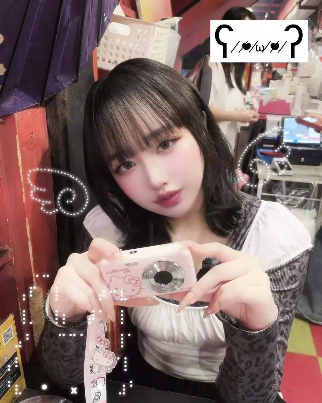 じゅに
