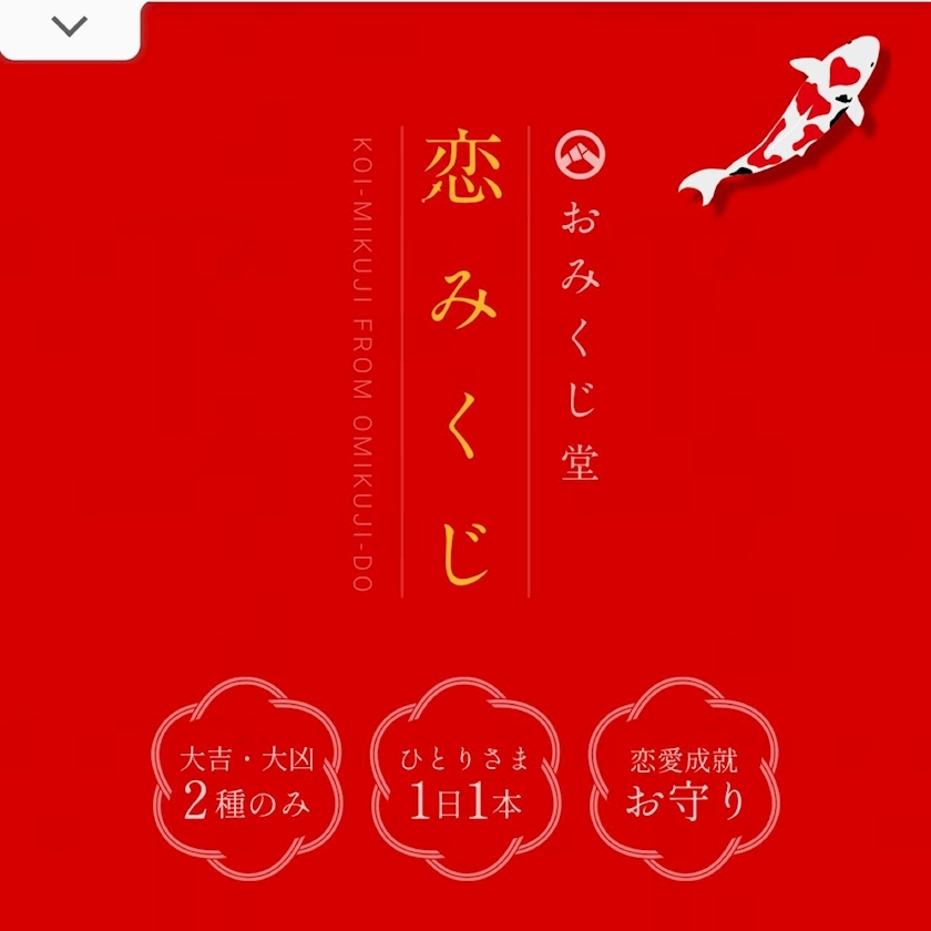 ふゆな