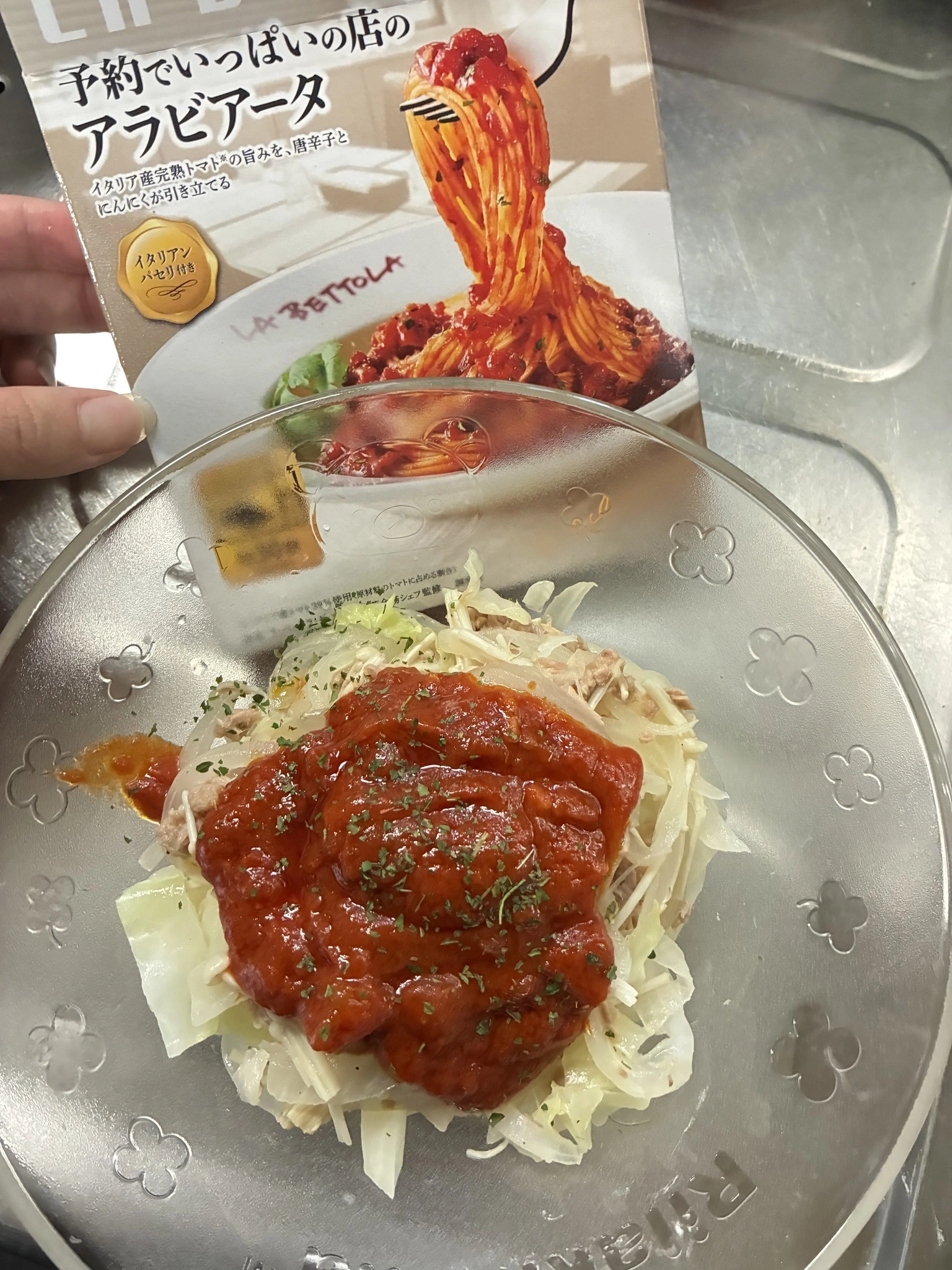 カレン