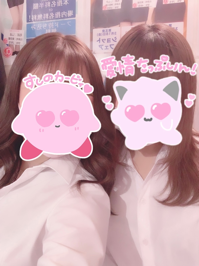 はるか