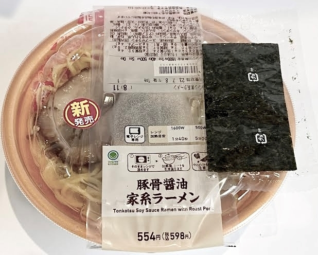 美吉 アユム