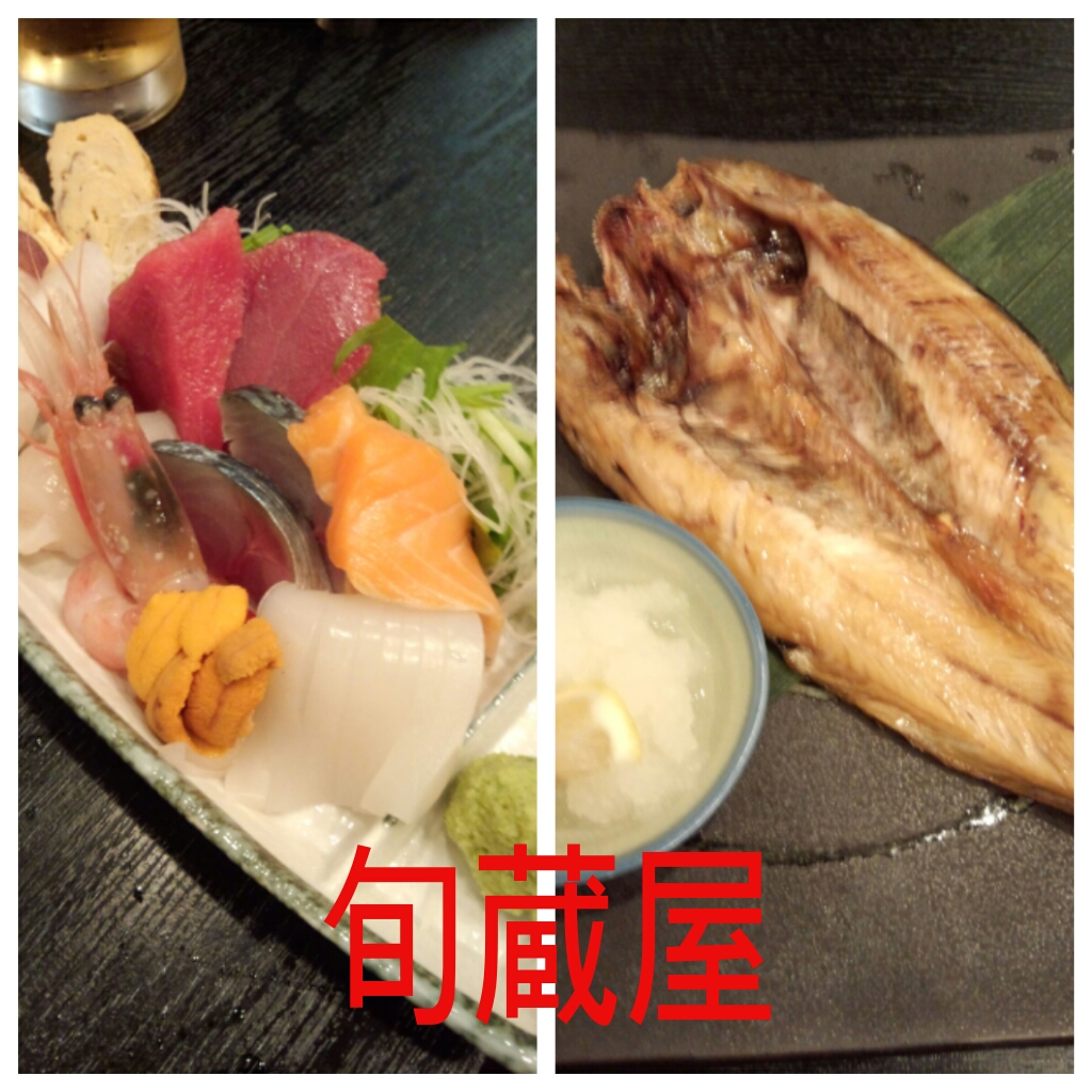 橘 あんな