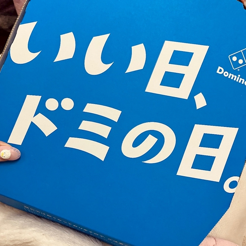 美吉 アユム