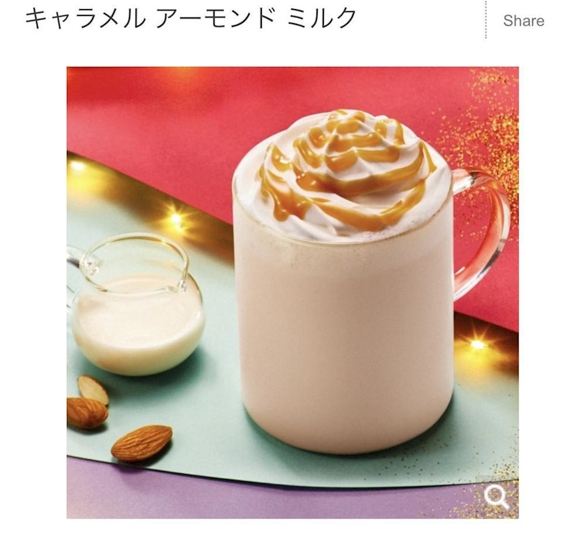 ミユ