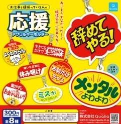 ゆう
