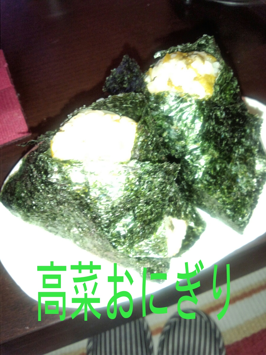 橘 あんな
