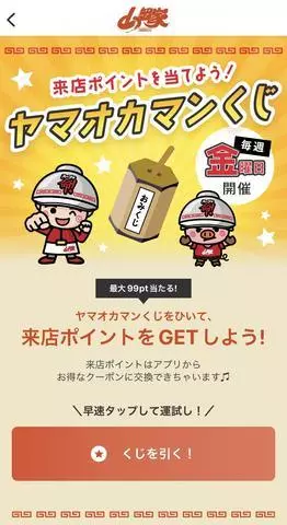 七星 夏純