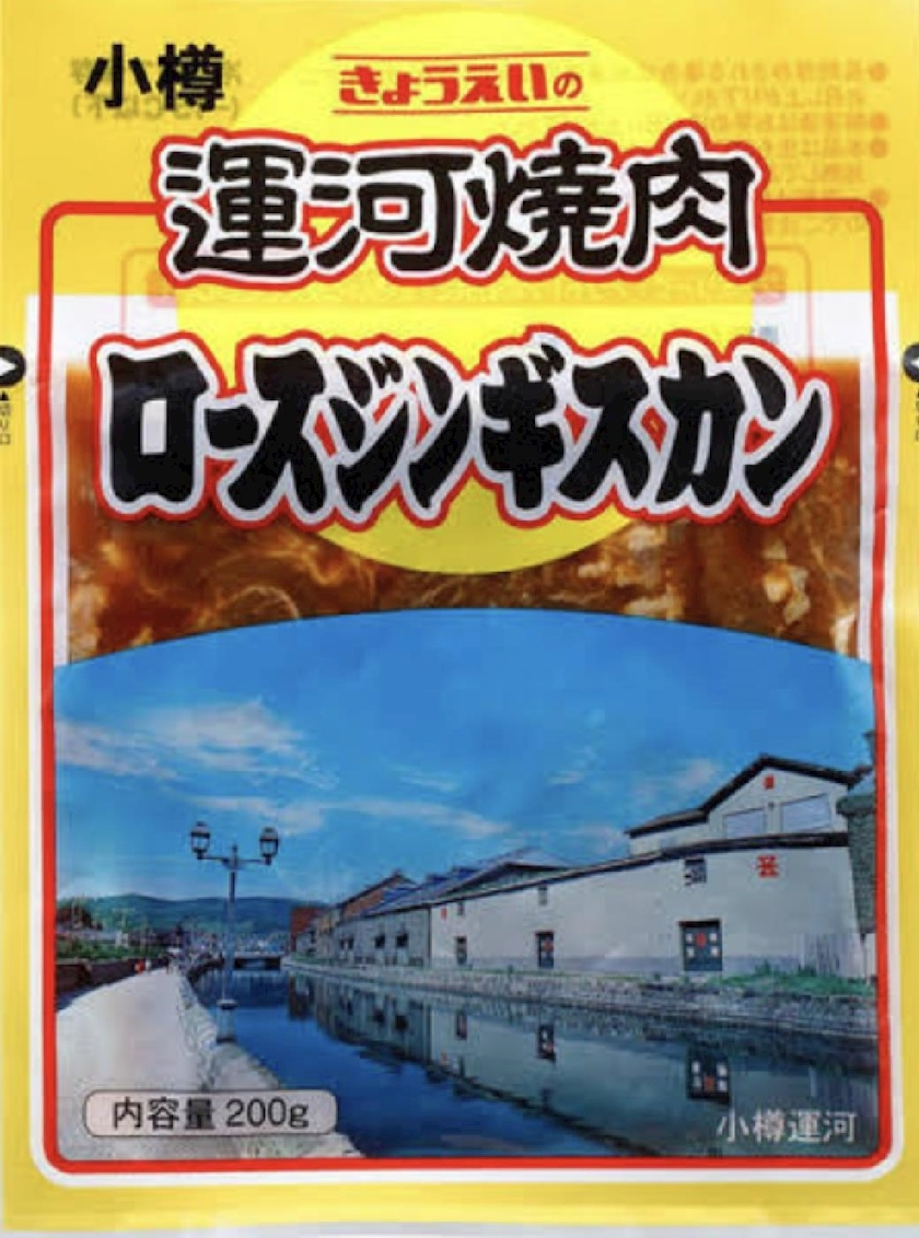 のはら かすみ