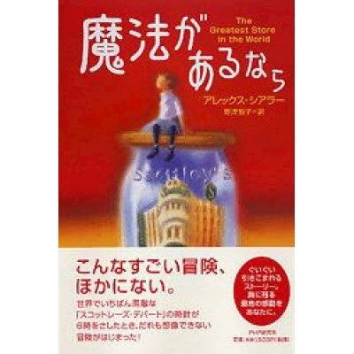 ハルカ