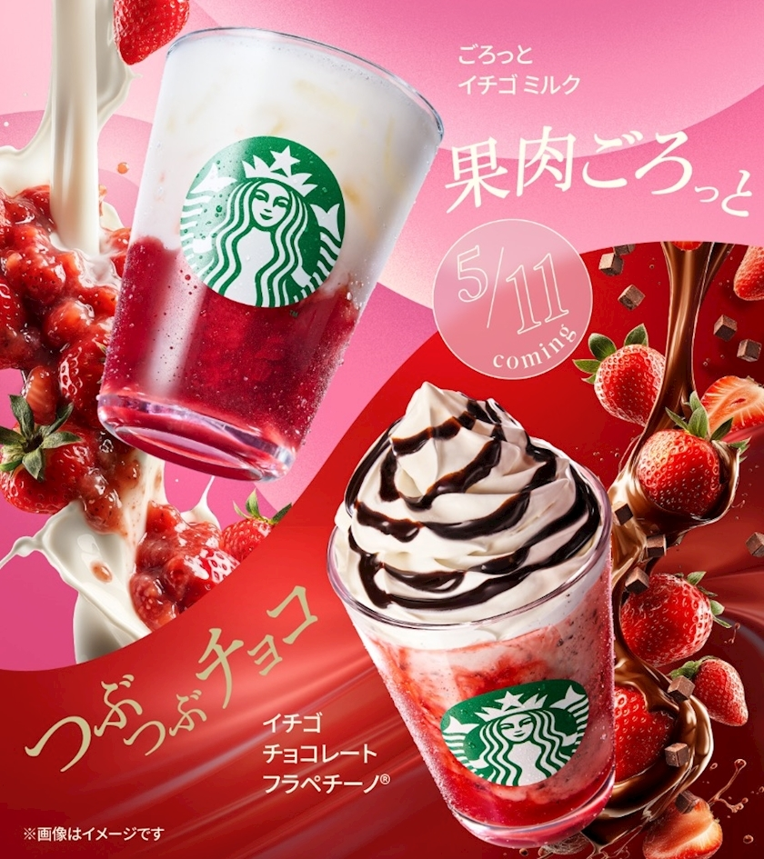 ティラノまな