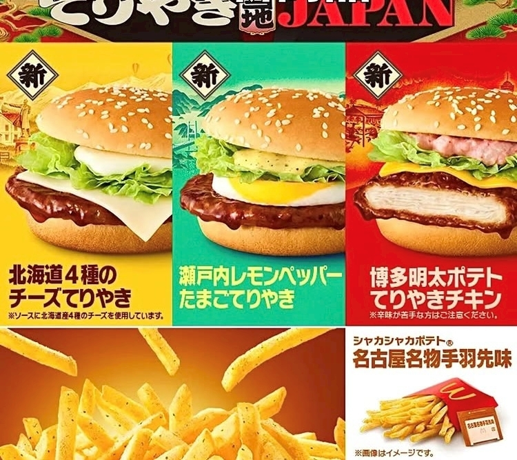 甘眠冠  しの