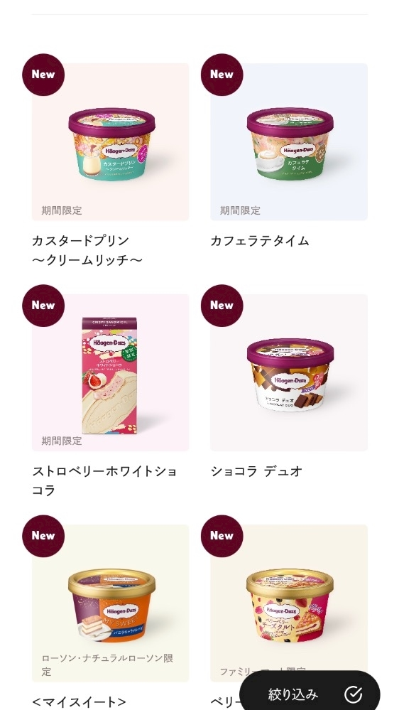 はづき