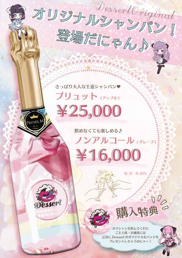 あずにゃ