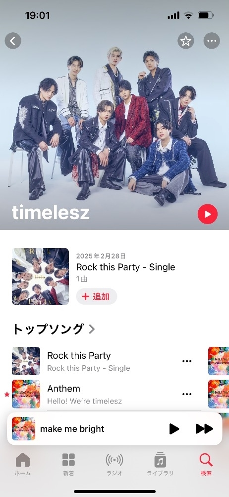 湊崎 さな