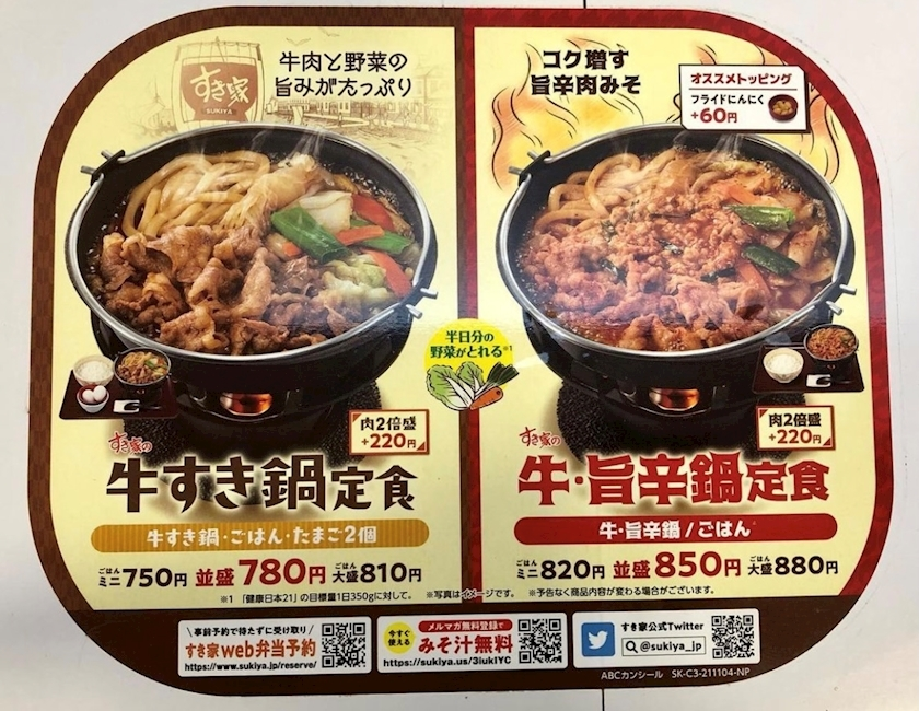 まいか