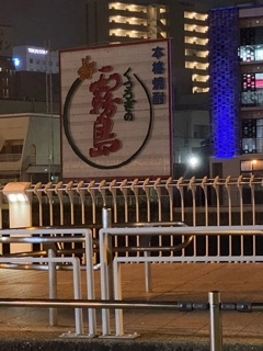ゆう