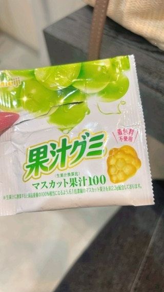 美月 れい