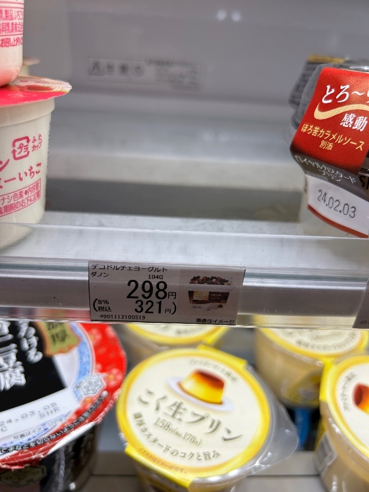 麗日 ひな