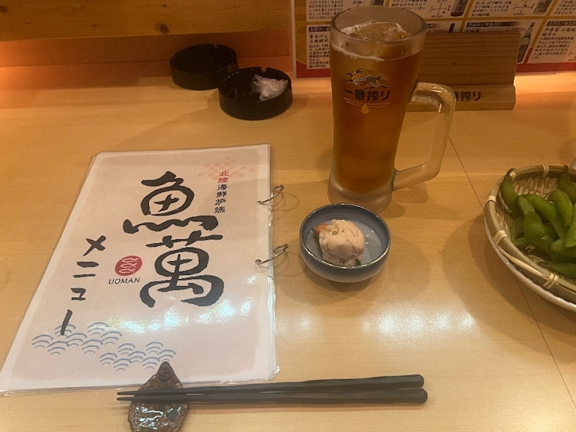 あいら