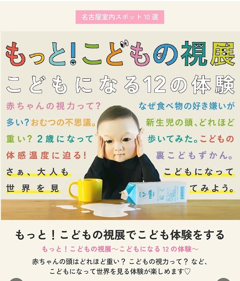 ほのか
