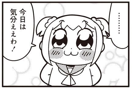 花宮 さくら