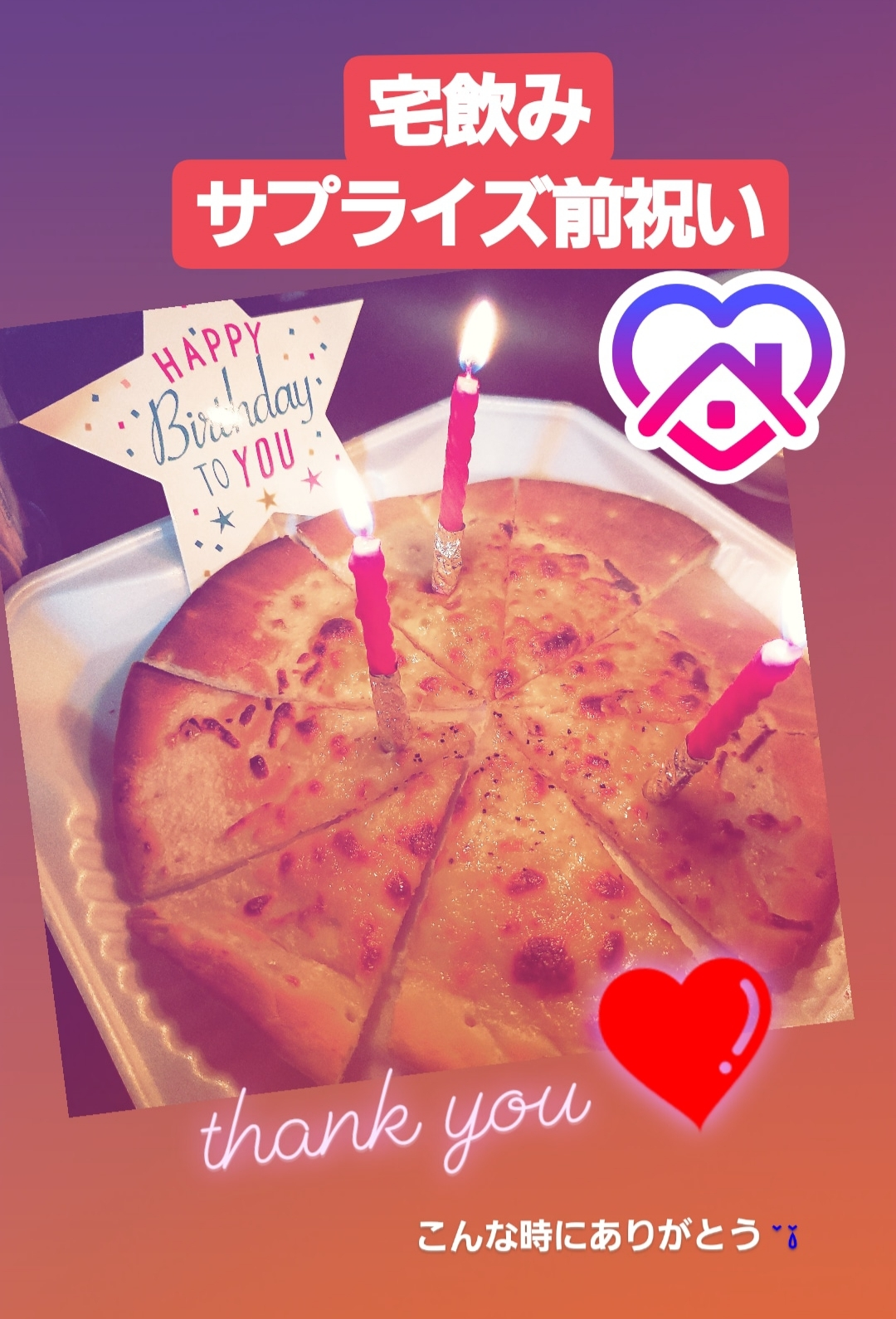 紫音