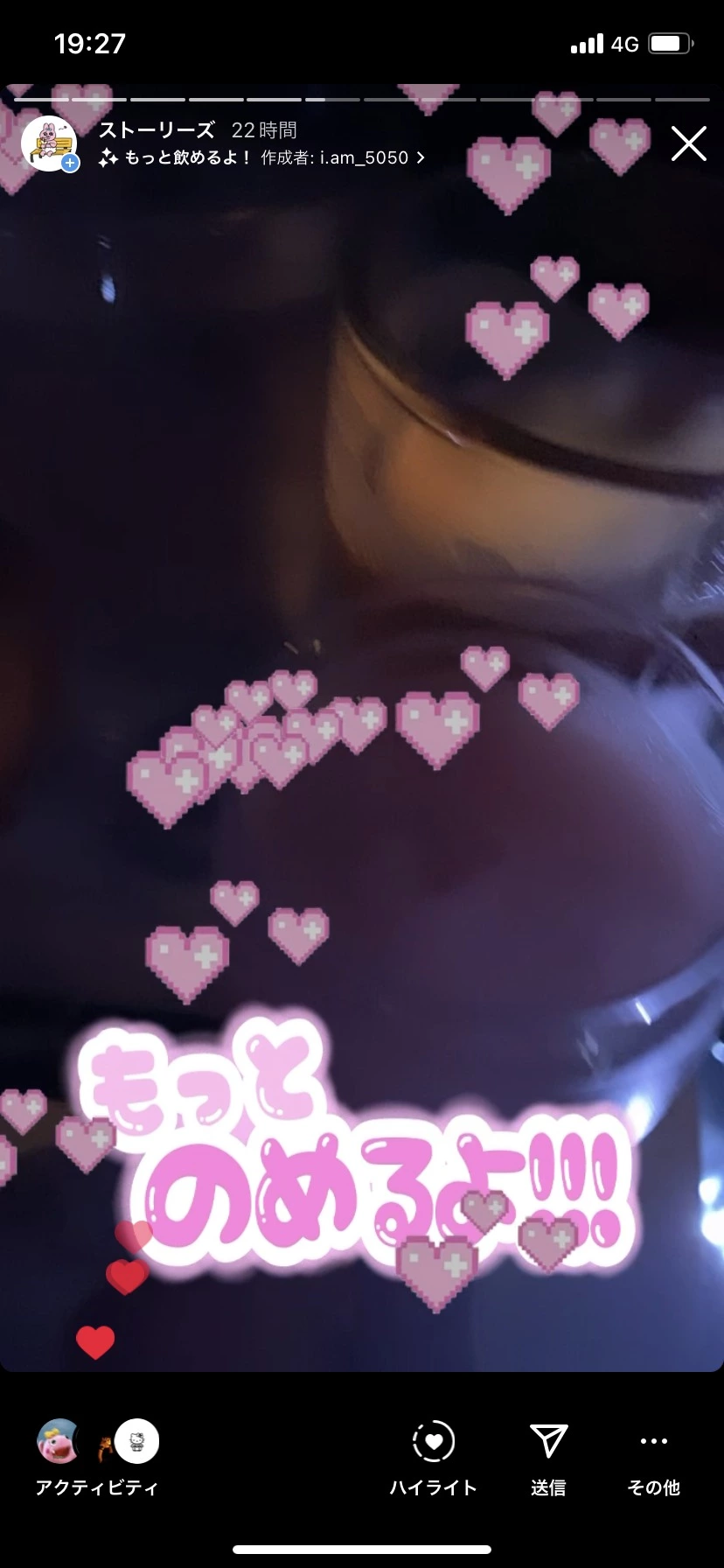 ひぃな