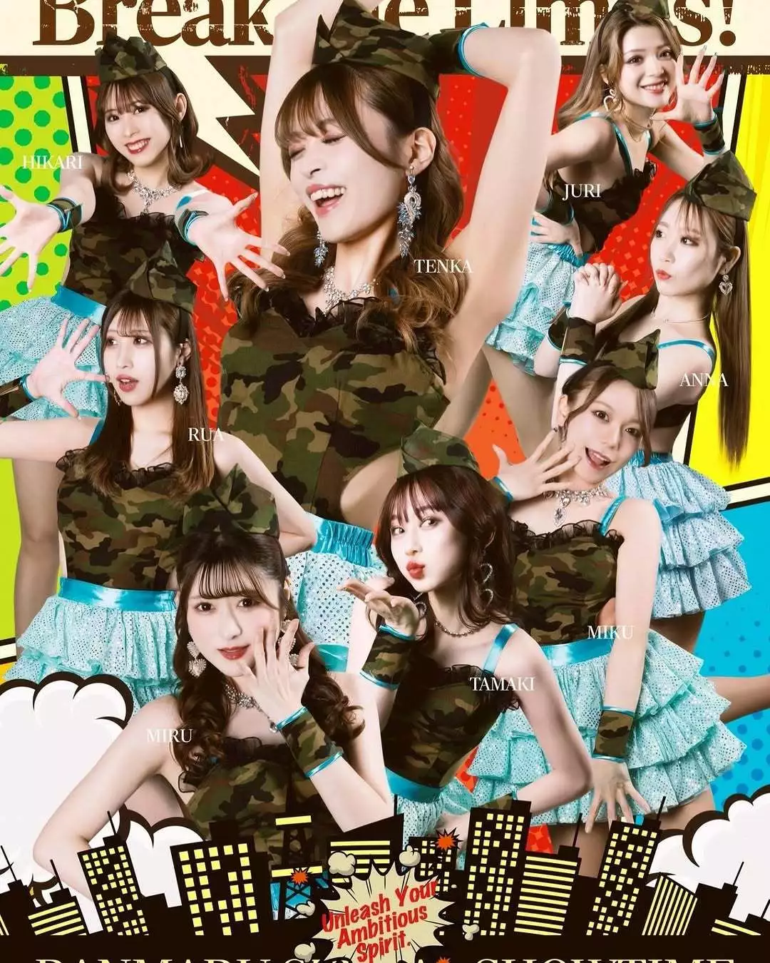 恐山 あんな