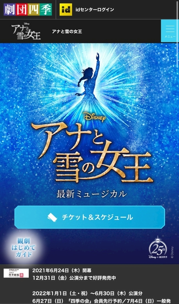 あいか