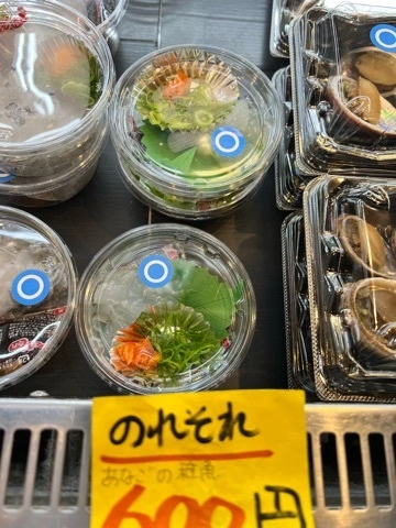 まみ