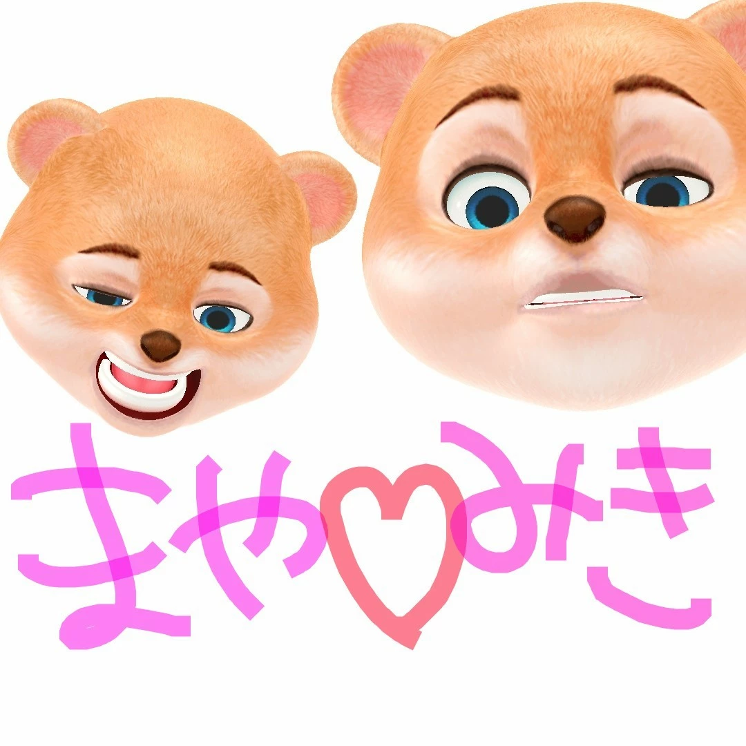 みき