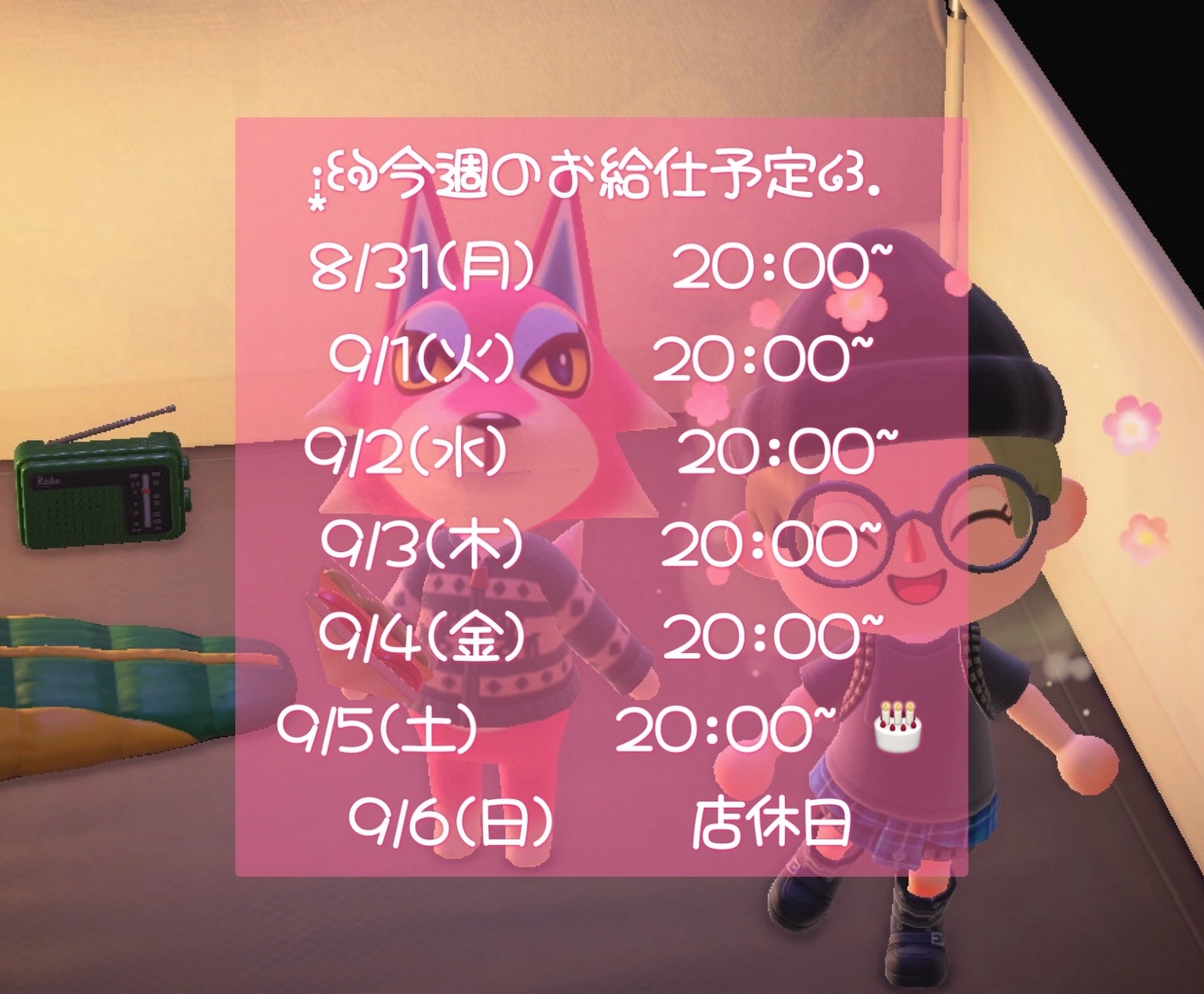 ぱき
