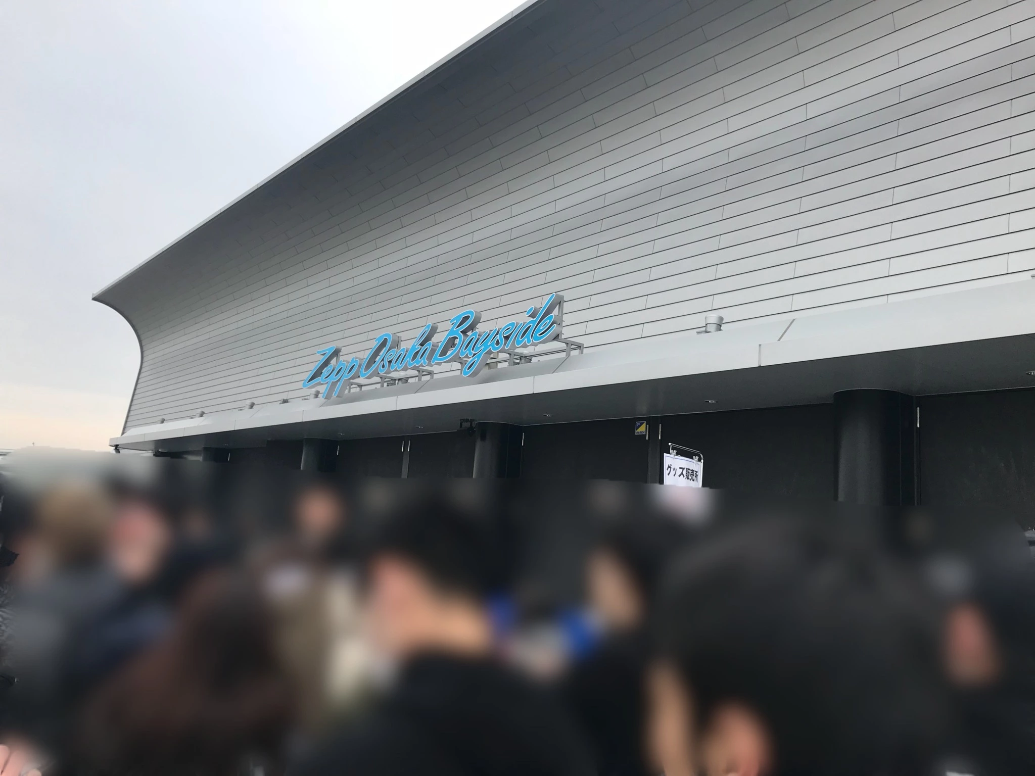 輝咲 蓮