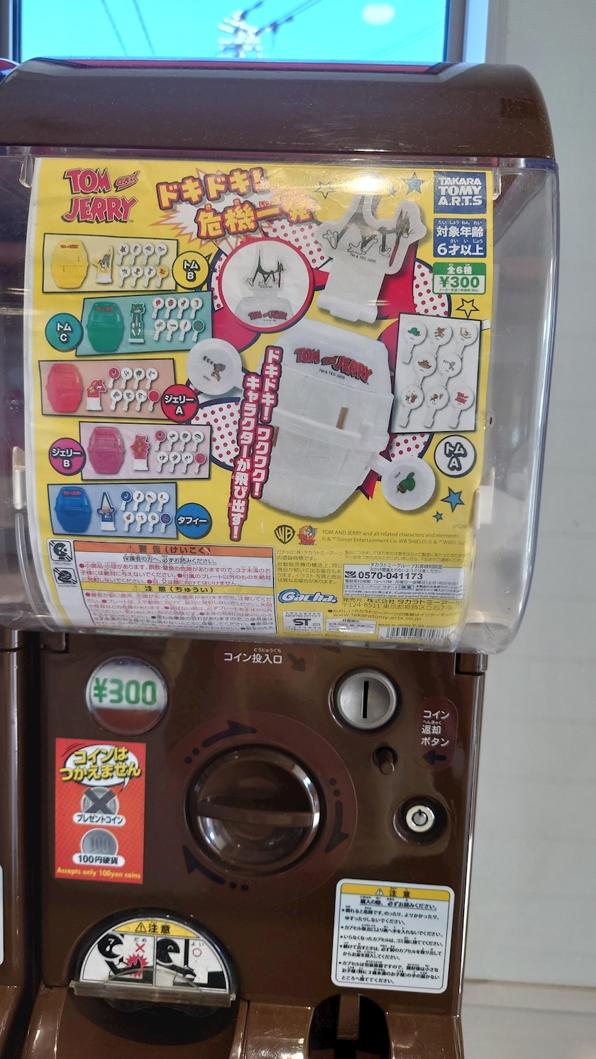 のはら かすみ
